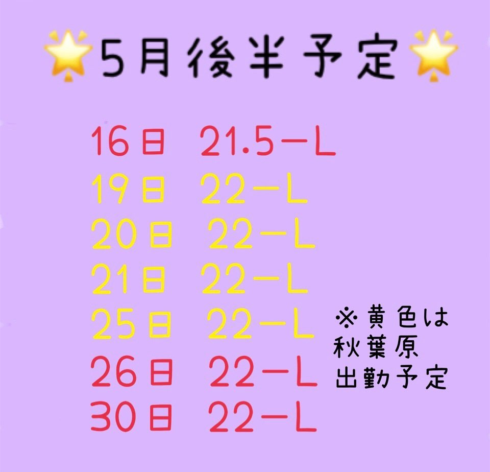 みこ