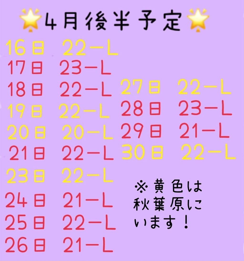 みこ