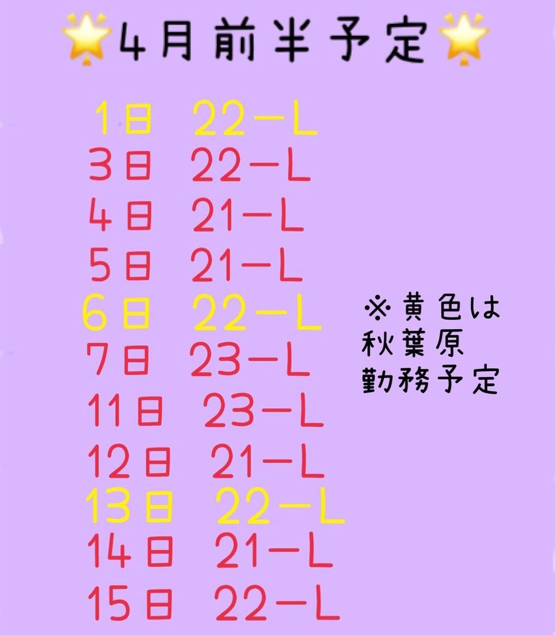 みこ