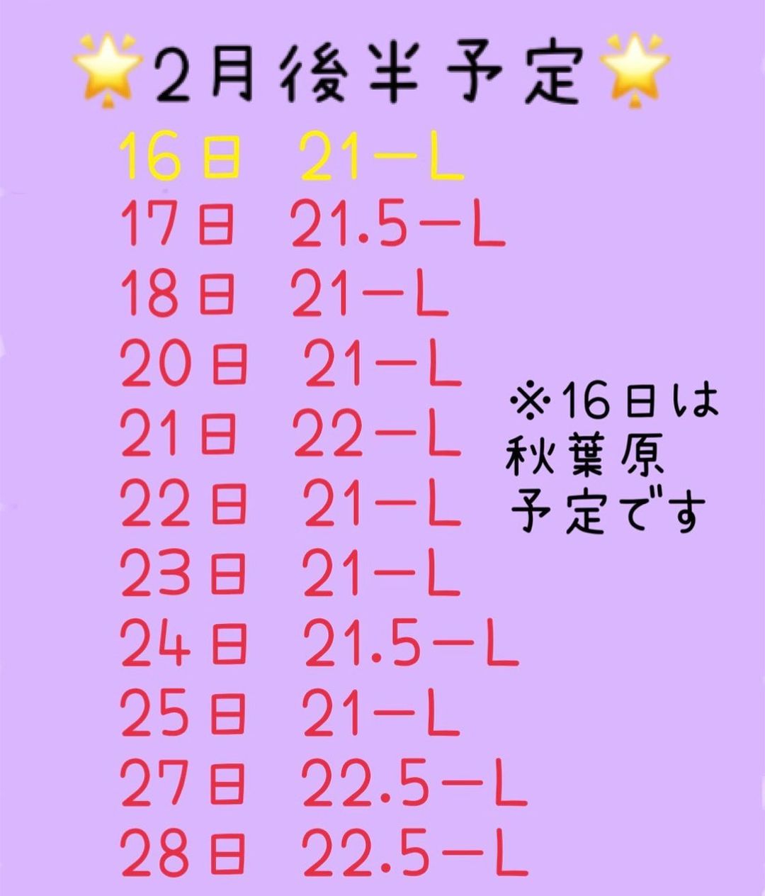 みこ