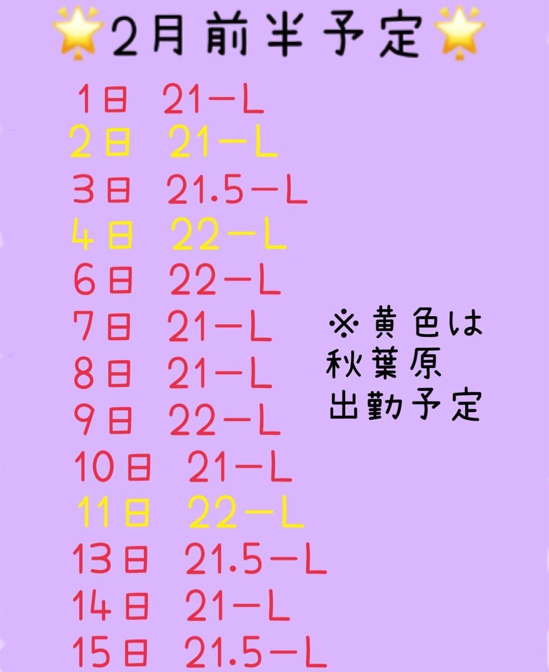 みこ