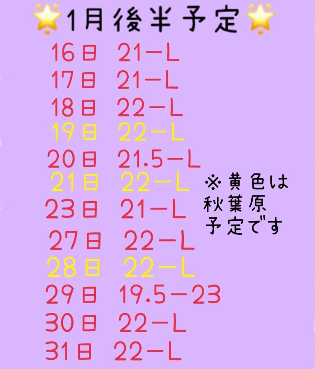 みこ