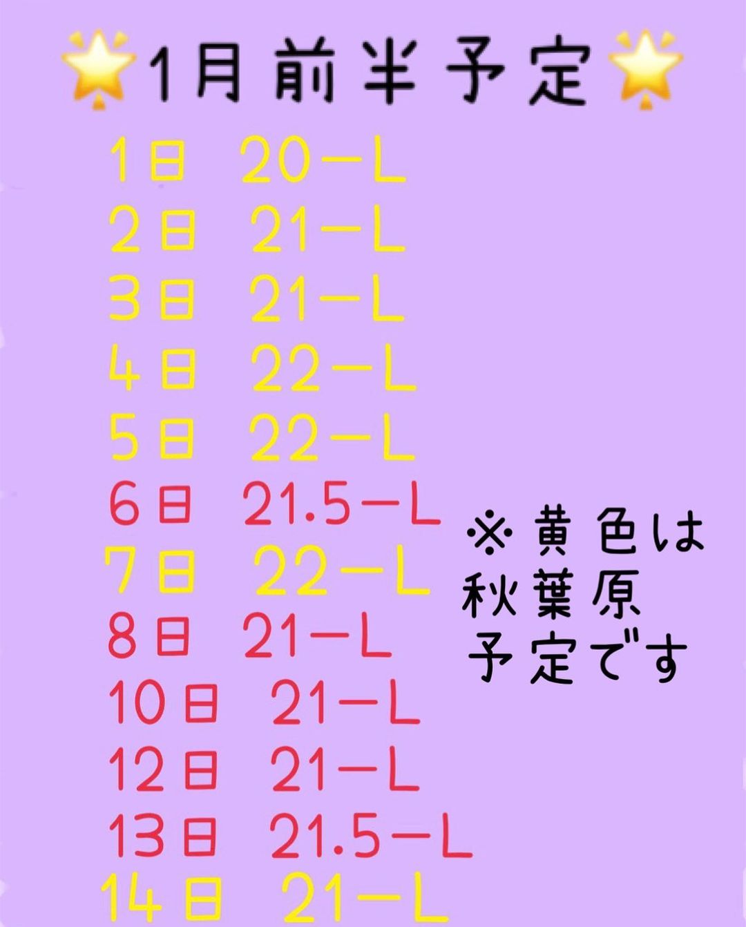 みこ