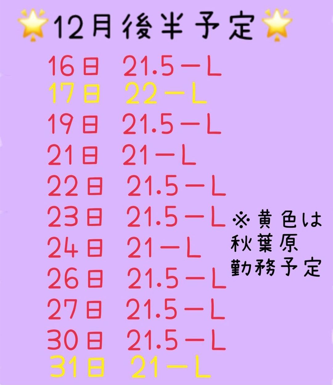 みこ