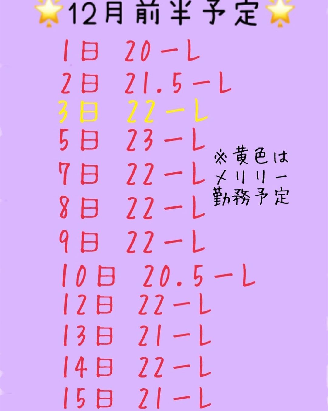 みこ