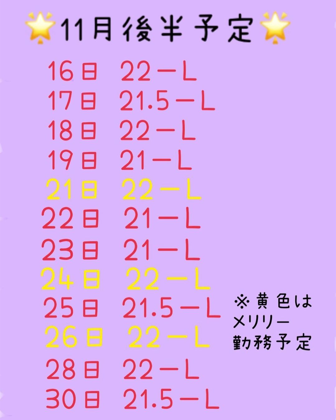 みこ