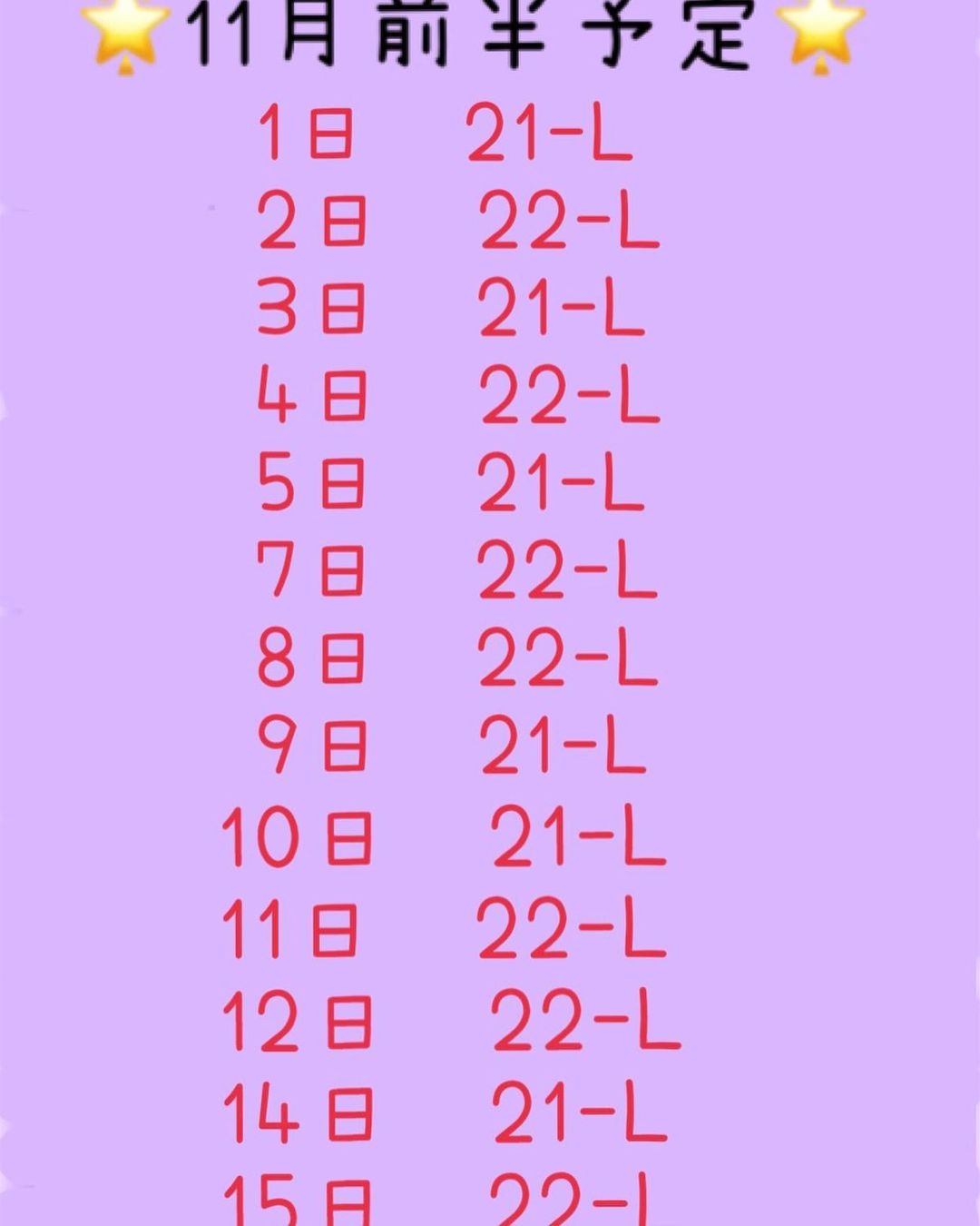 みこ