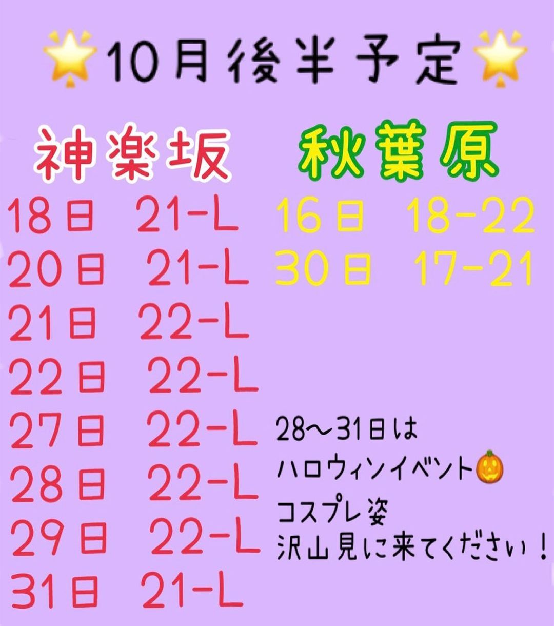 みこ
