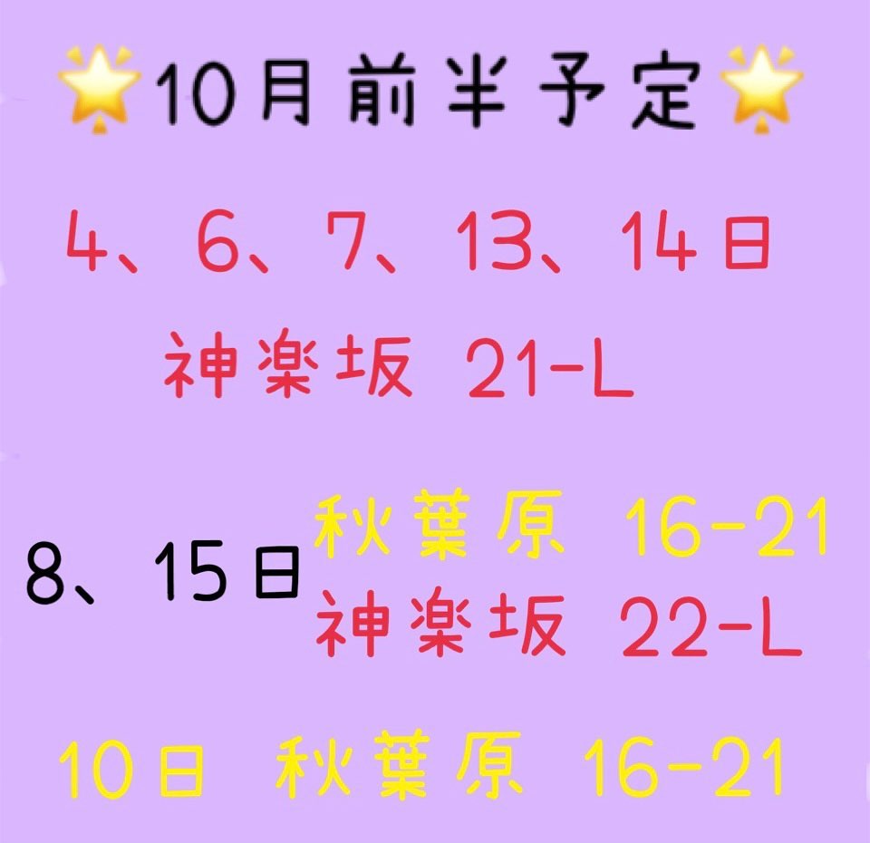 みこ