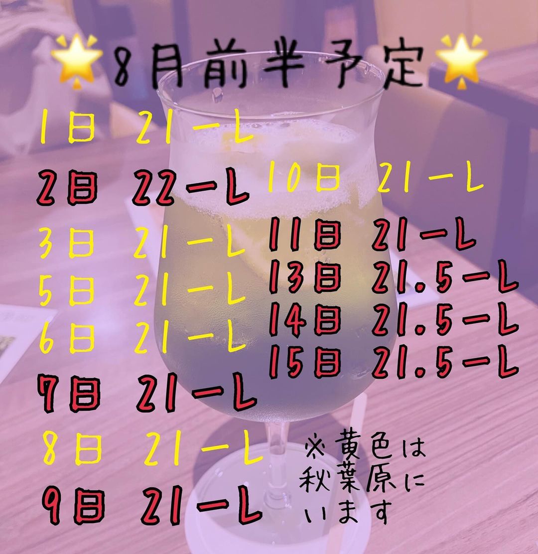 みこ