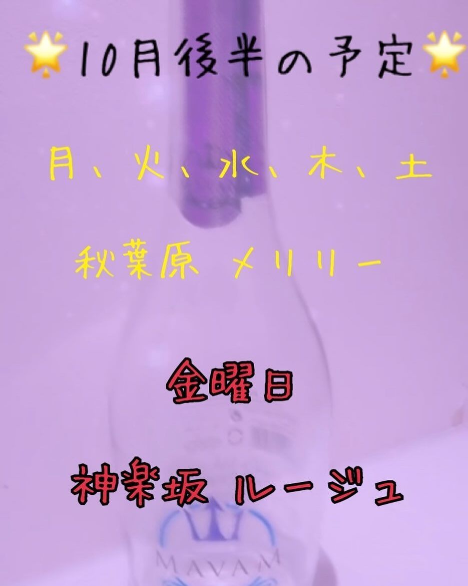 みこ