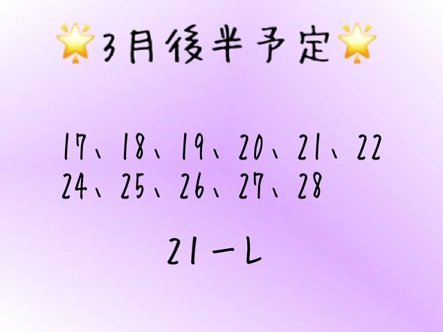 みこ