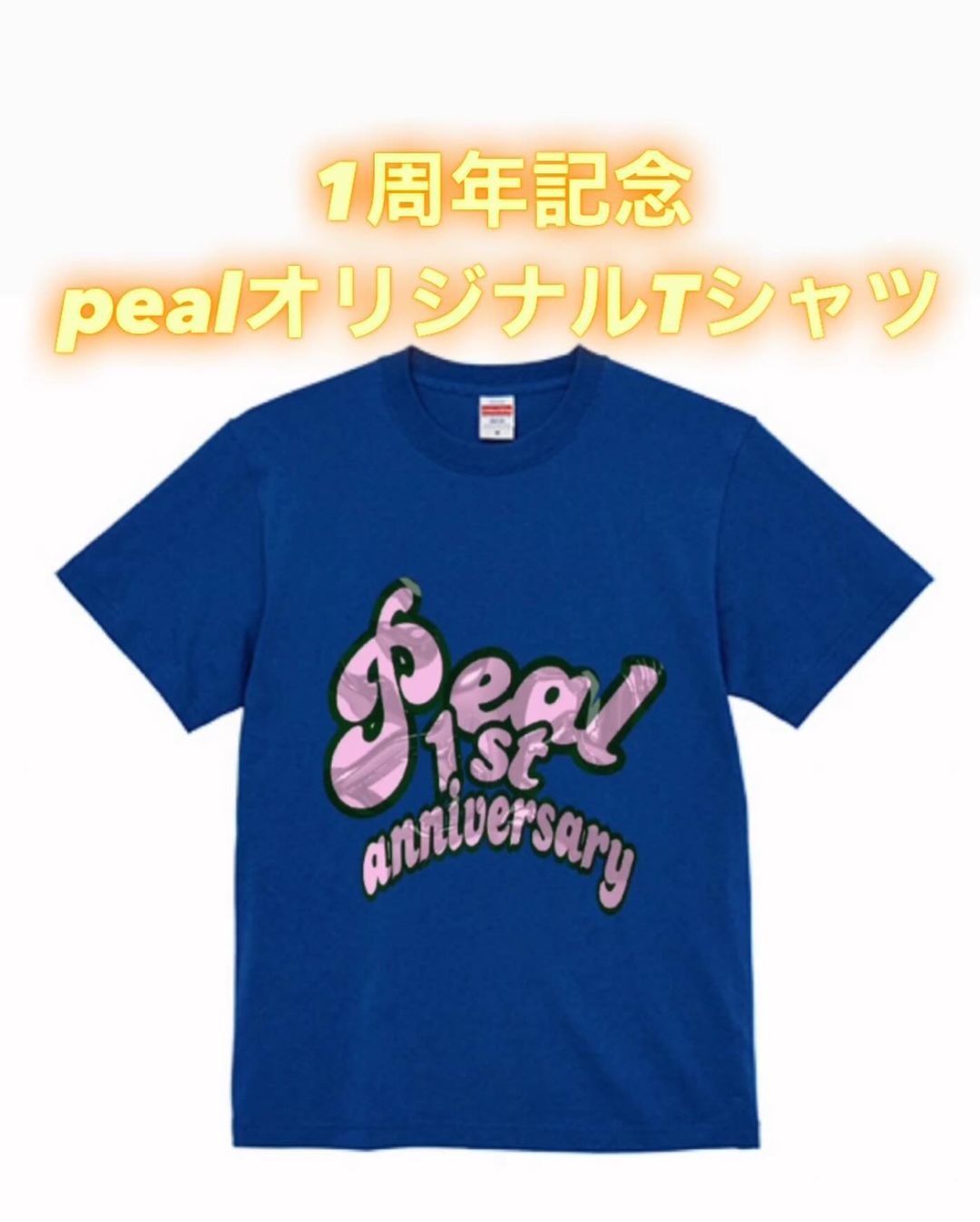 Girls Snack peal