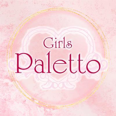 Girls Paletto