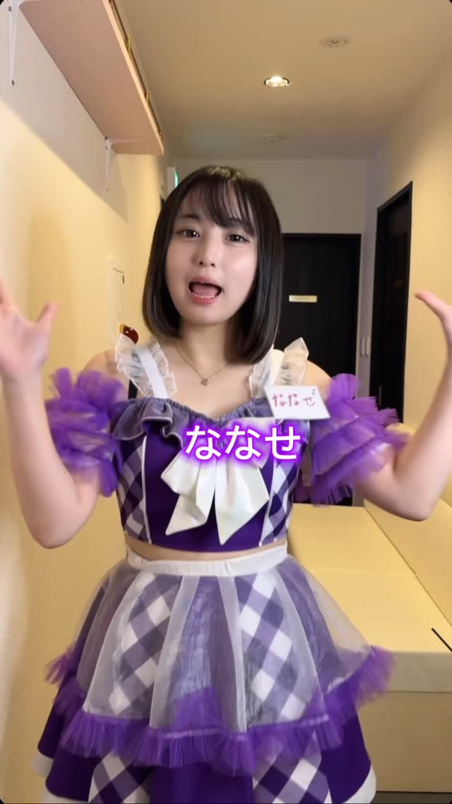 推しは推せる時に推せっ！TOKYO