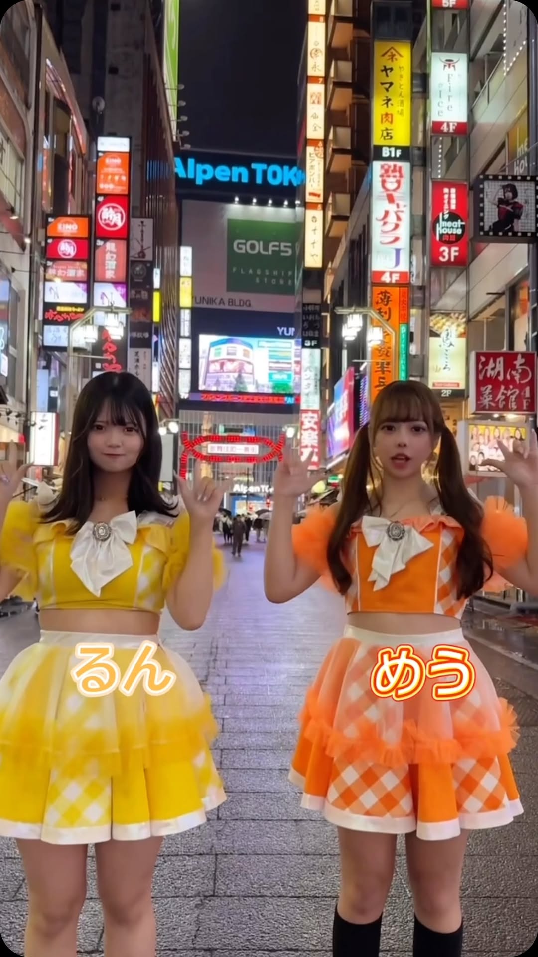 推しは推せる時に推せっ！TOKYO