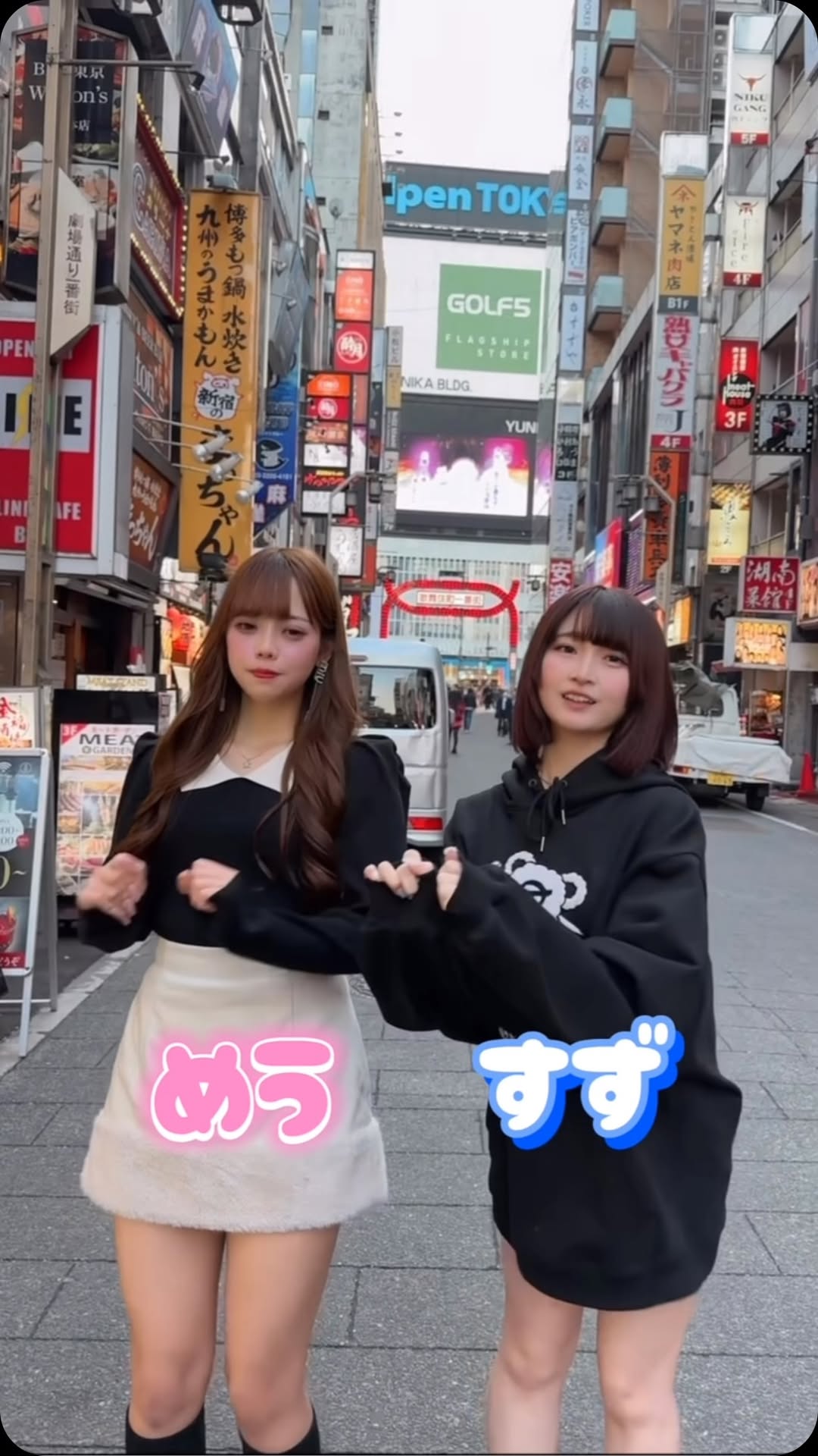 推しは推せる時に推せっ！TOKYO