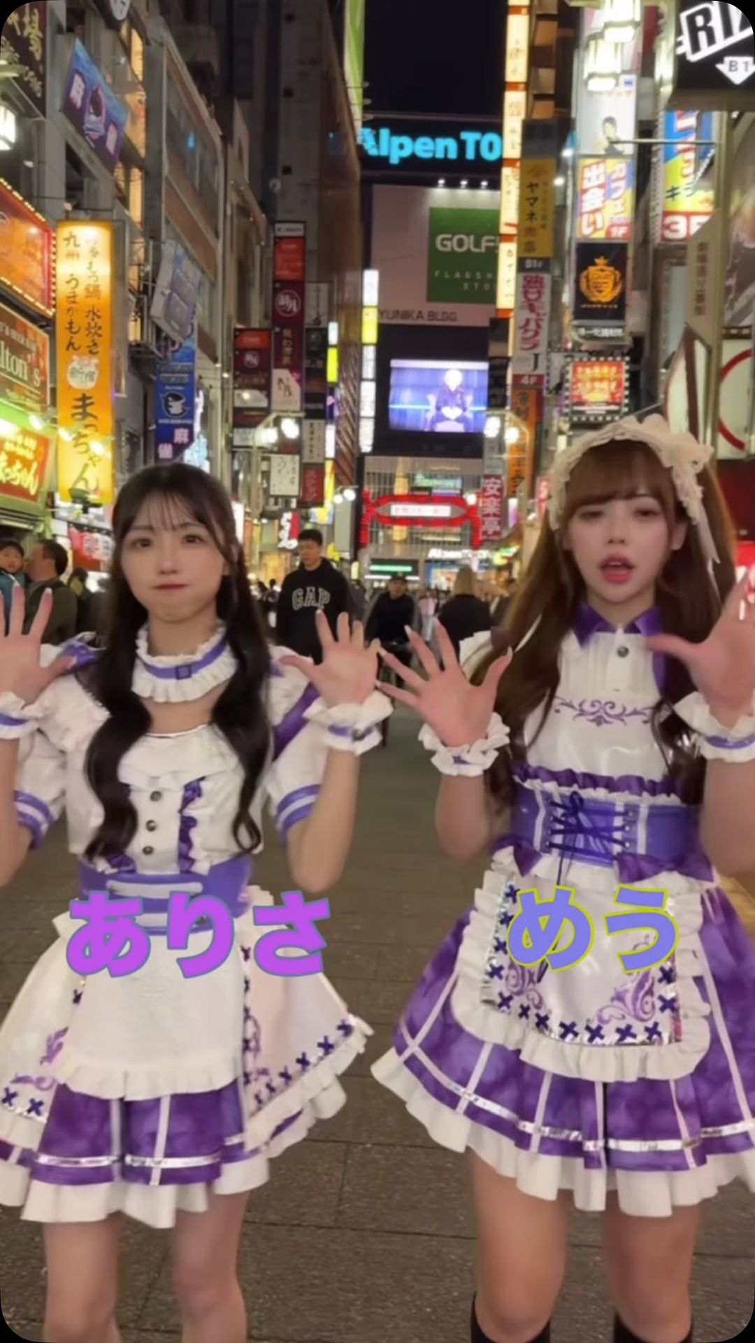 推しは推せる時に推せっ！TOKYO