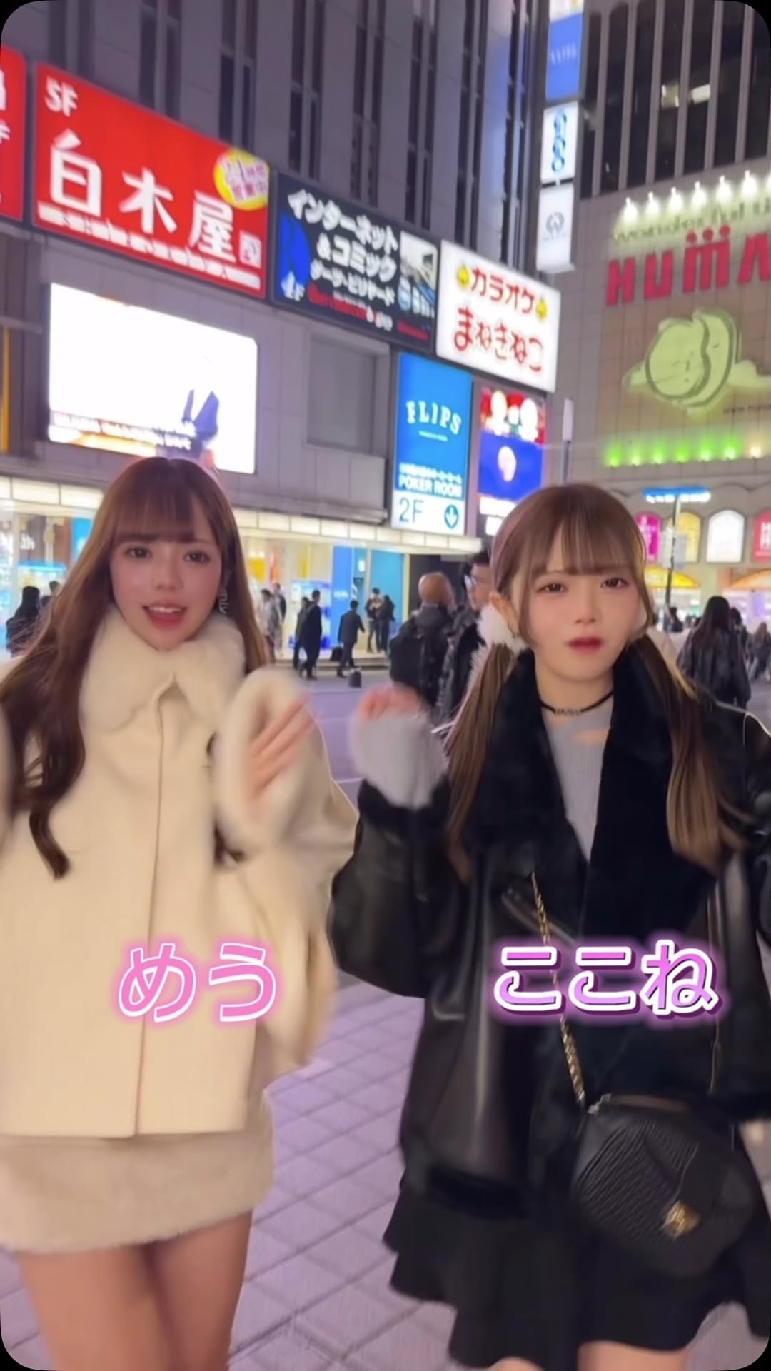 推しは推せる時に推せっ！TOKYO