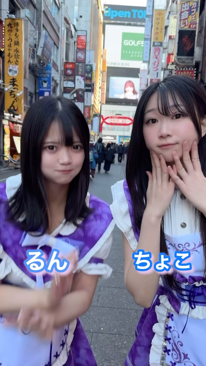 推しは推せる時に推せっ！TOKYO