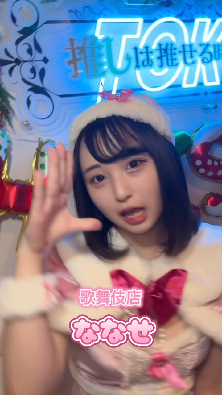 推しは推せる時に推せっ！TOKYO