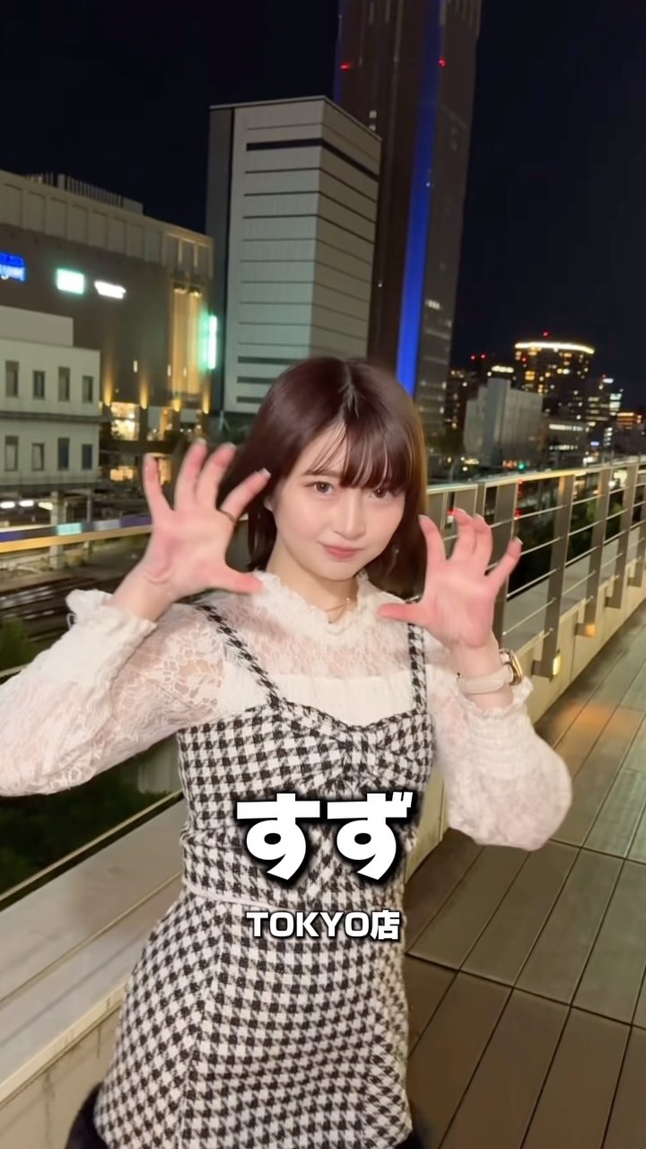 推しは推せる時に推せっ！TOKYO