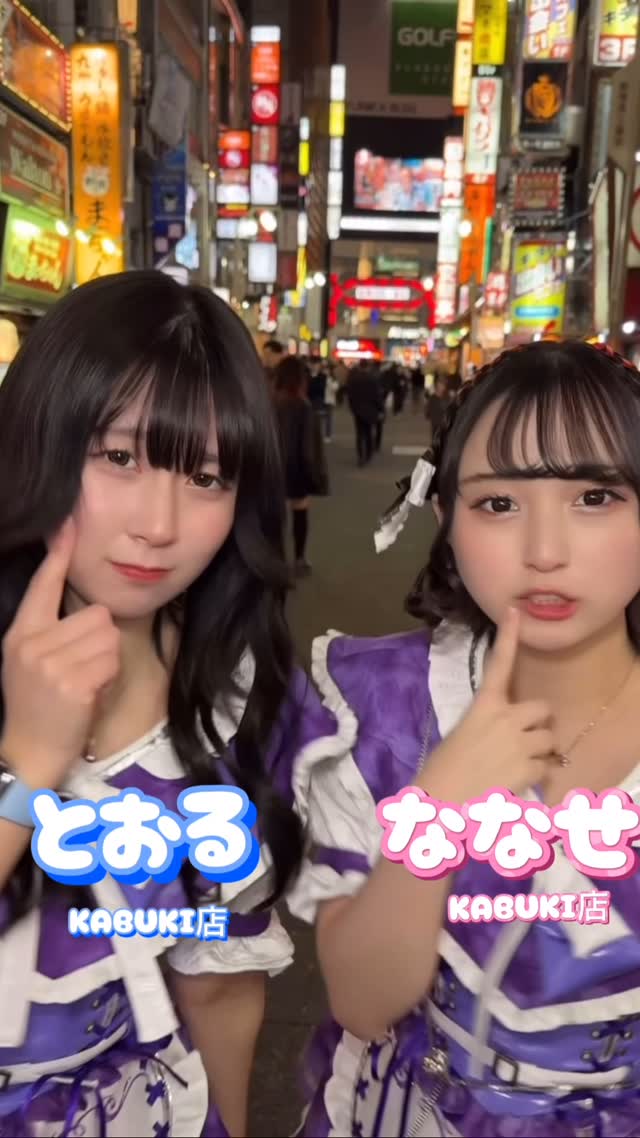 推しは推せる時に推せっ！TOKYO