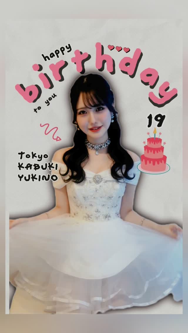 推しは推せる時に推せっ！TOKYO