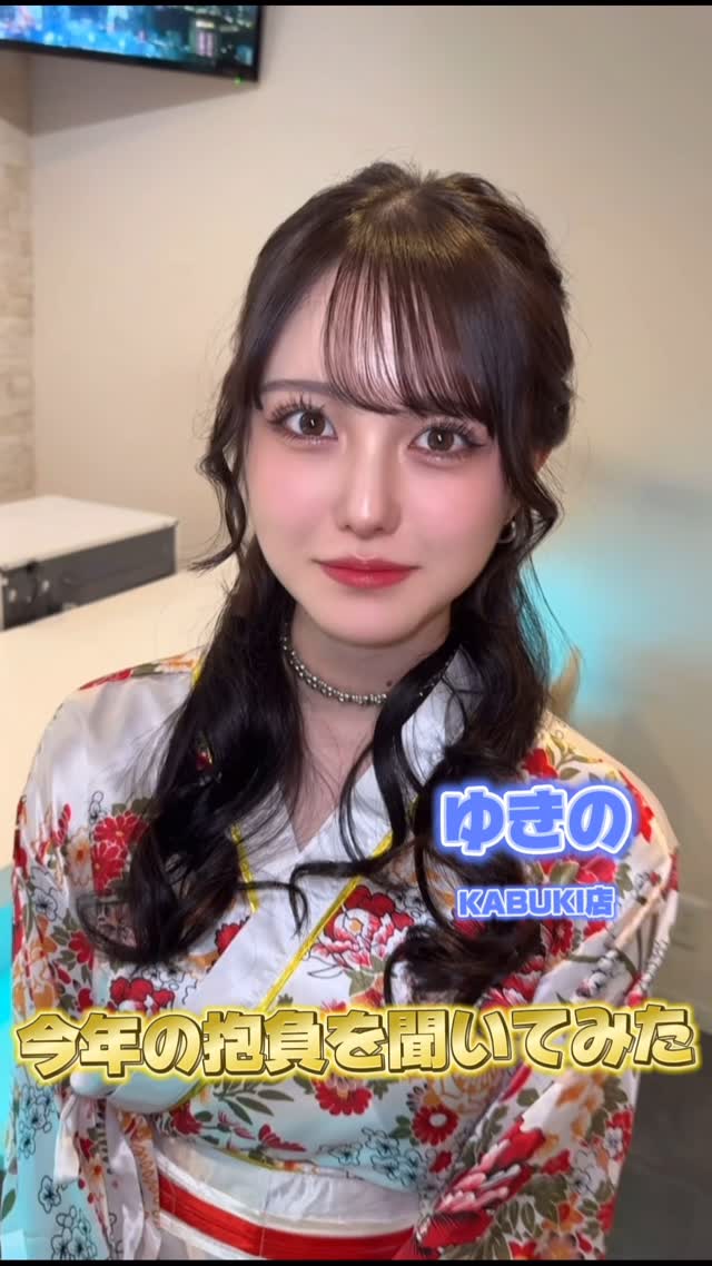 推しは推せる時に推せっ！TOKYO