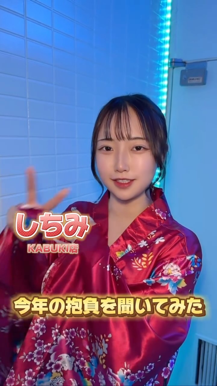 推しは推せる時に推せっ！TOKYO