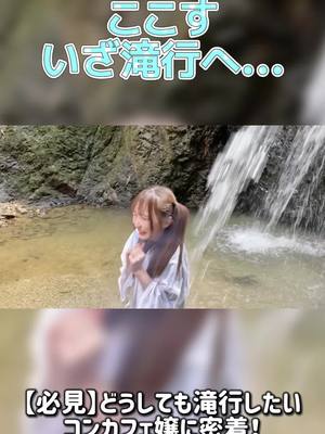 推しは推せる時に推せっ！TOKYO