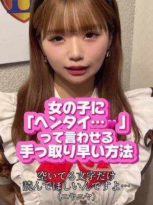 推しは推せる時に推せっ！TOKYO