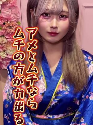 推しは推せる時に推せっ！TOKYO