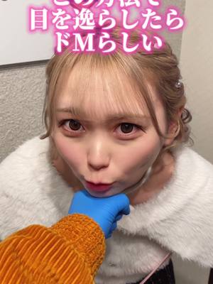 推しは推せる時に推せっ！TOKYO