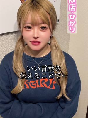 推しは推せる時に推せっ！TOKYO