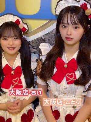 推しは推せる時に推せっ！TOKYO