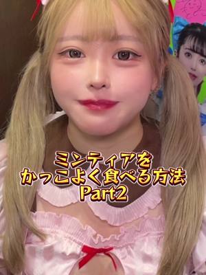 推しは推せる時に推せっ！TOKYO