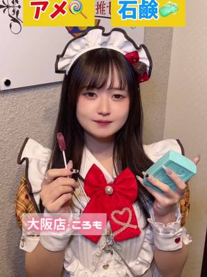 推しは推せる時に推せっ！TOKYO