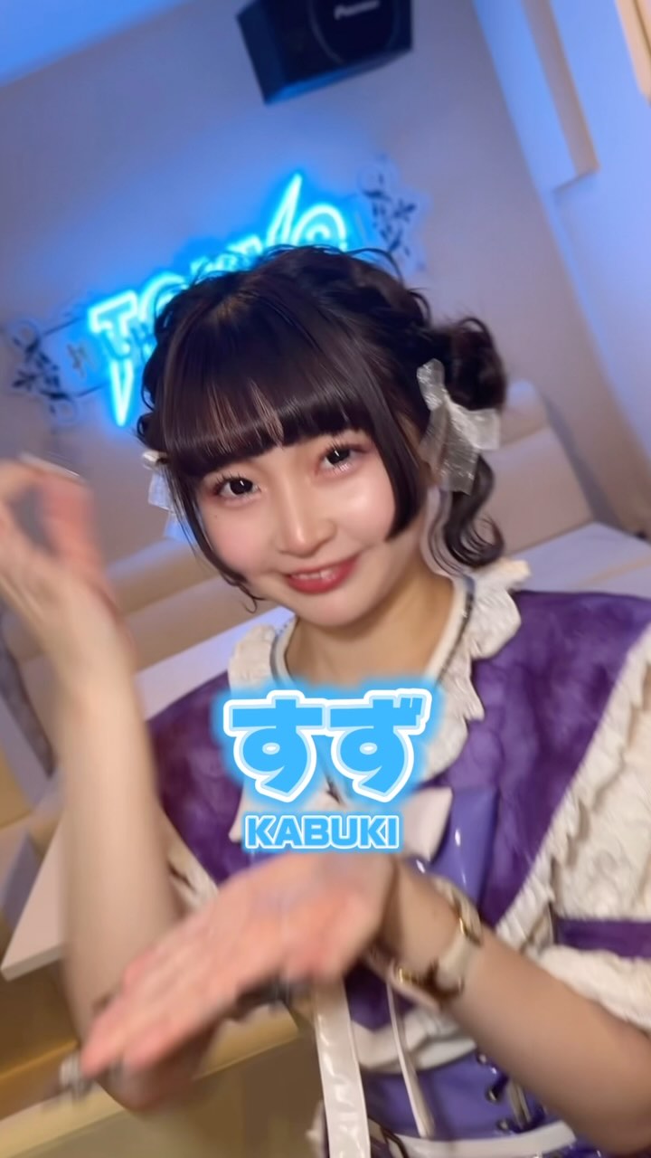 推しは推せる時に推せっ！TOKYO