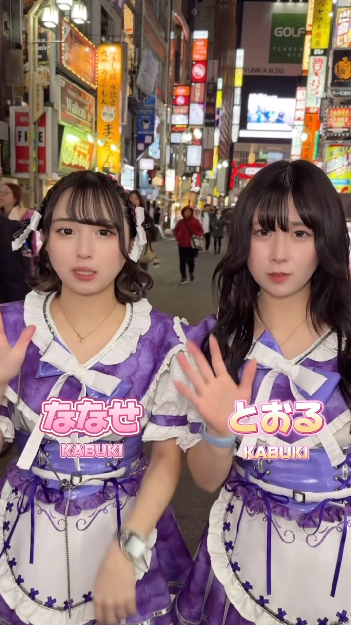 推しは推せる時に推せっ！TOKYO