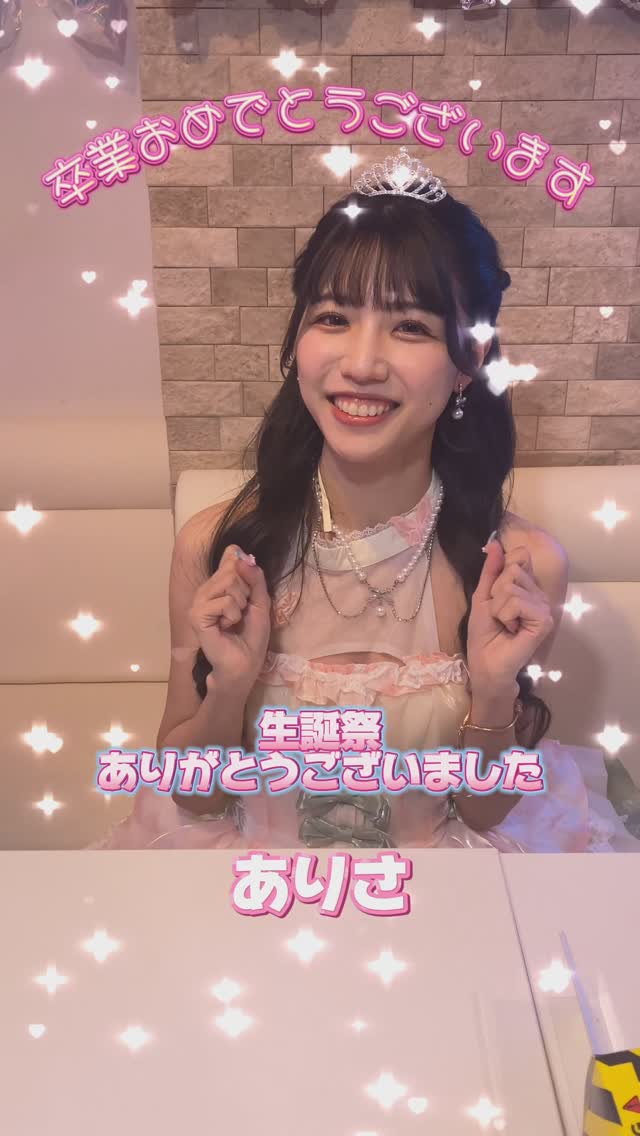 推しは推せる時に推せっ！TOKYO