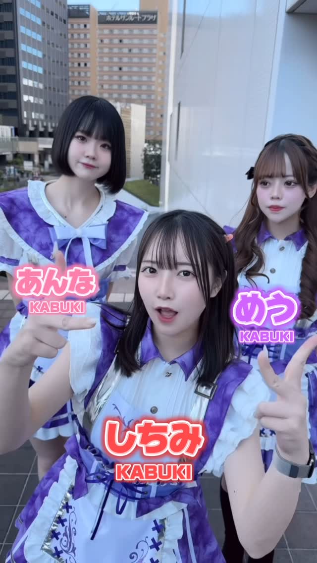 推しは推せる時に推せっ！TOKYO