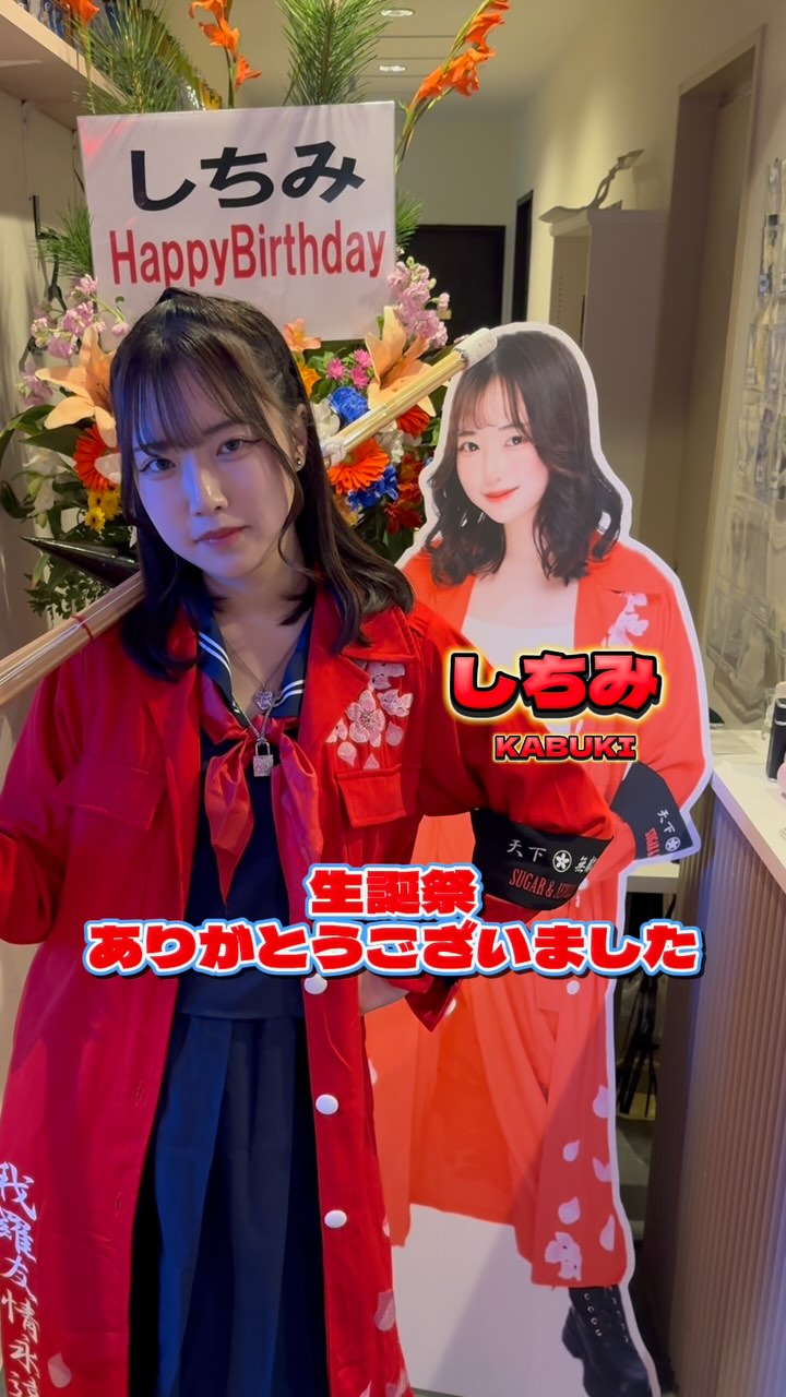 推しは推せる時に推せっ！TOKYO