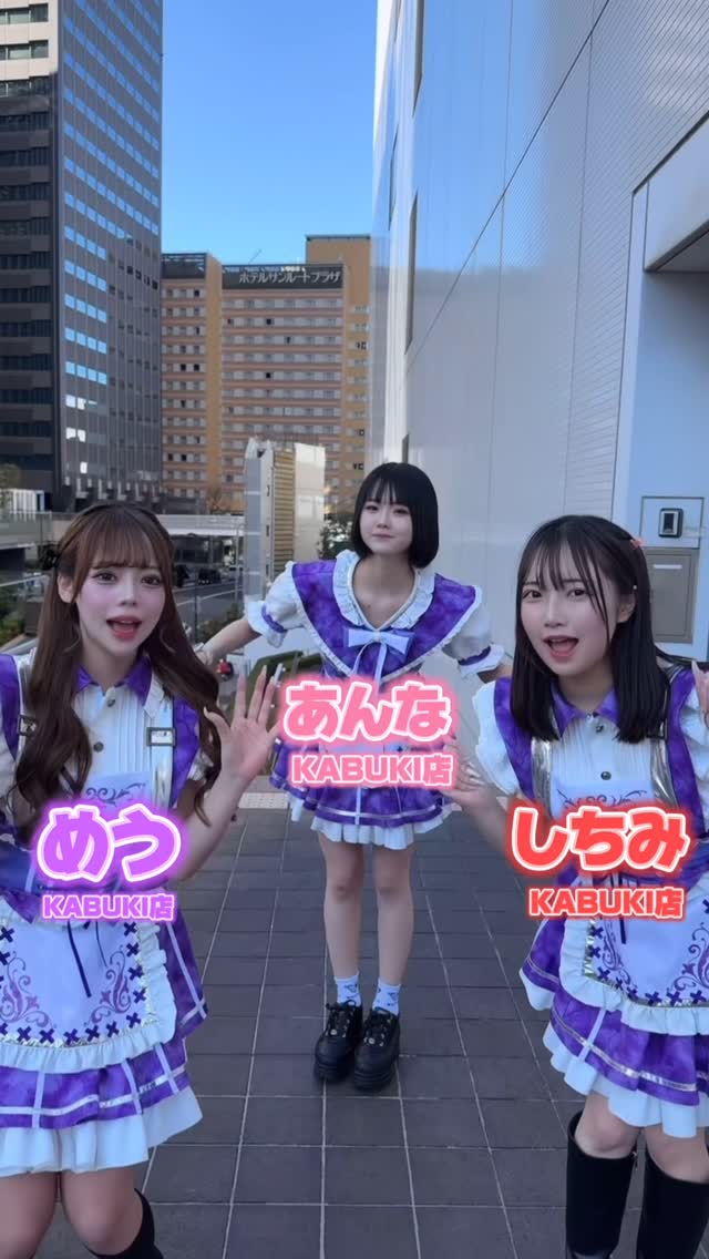 推しは推せる時に推せっ！TOKYO