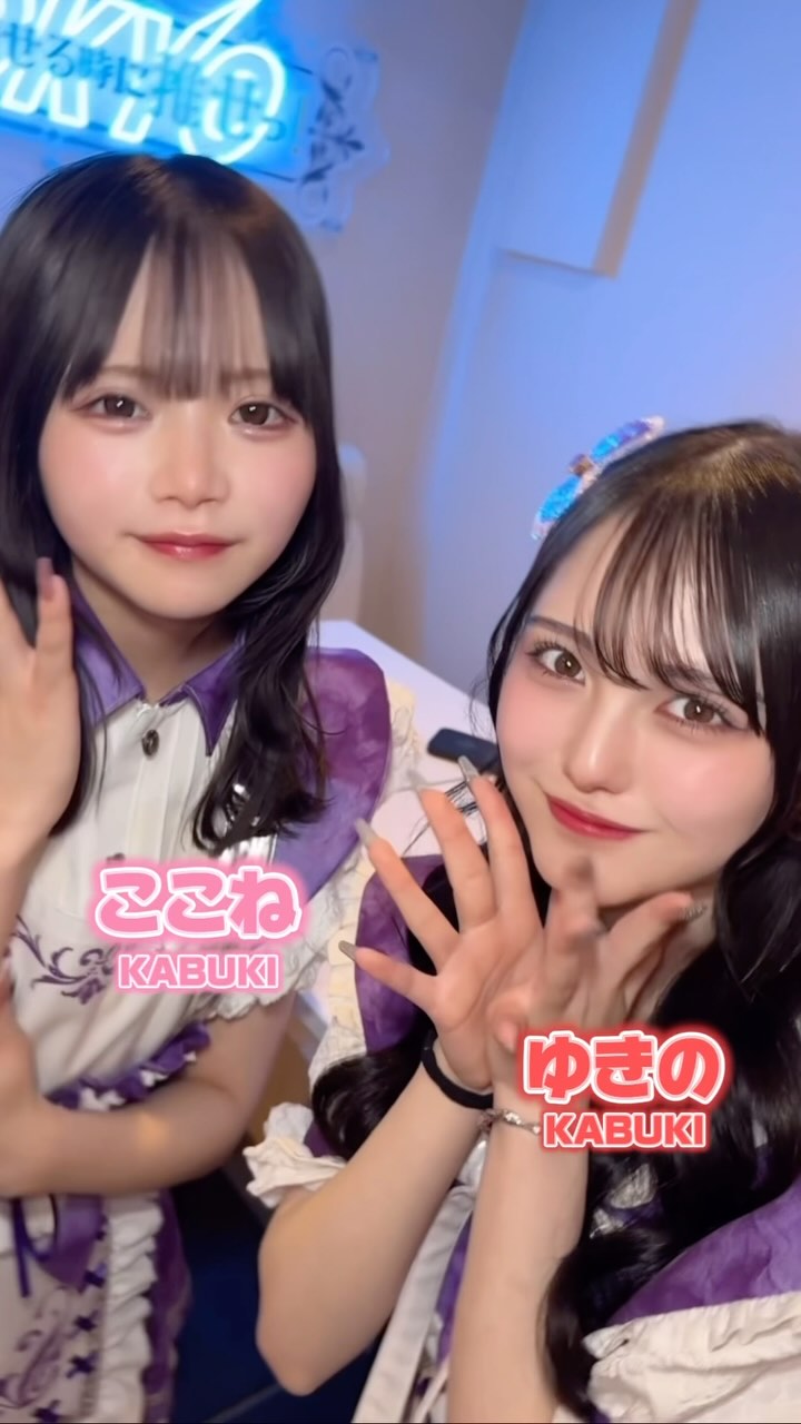 推しは推せる時に推せっ！TOKYO