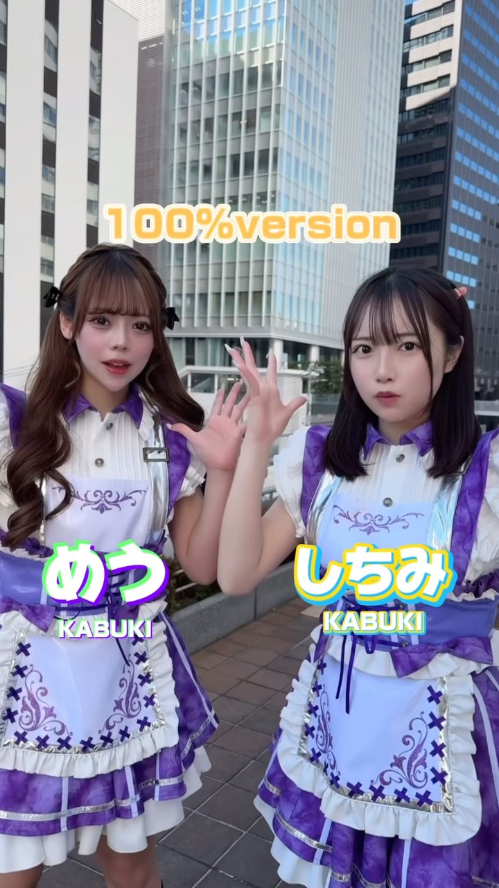 推しは推せる時に推せっ！TOKYO