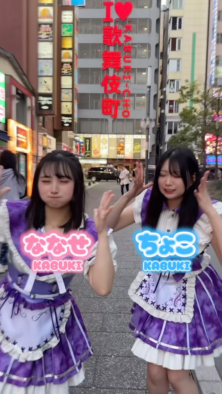 推しは推せる時に推せっ！TOKYO