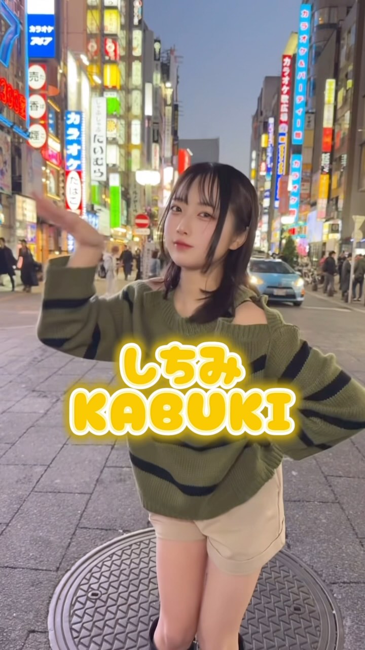 推しは推せる時に推せっ！TOKYO