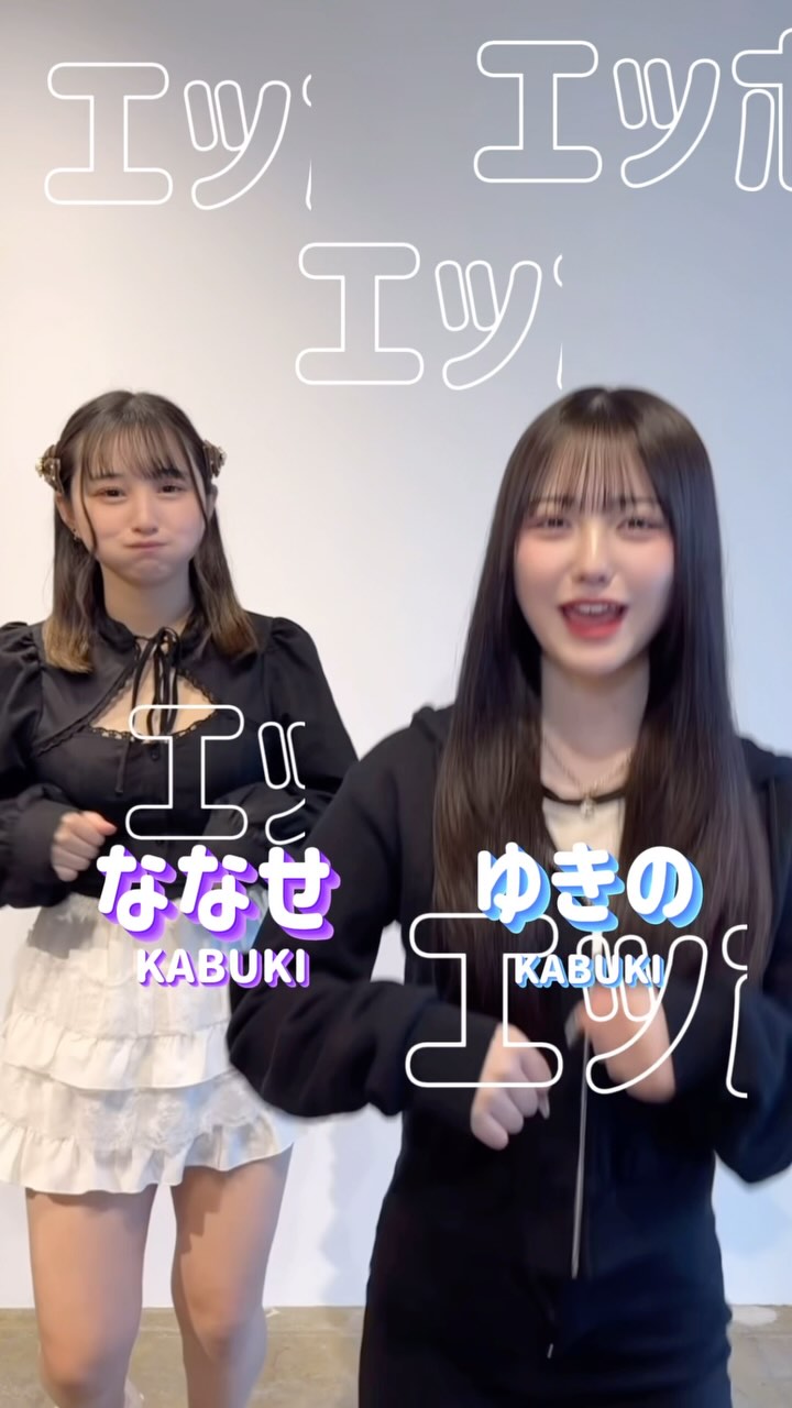 推しは推せる時に推せっ！TOKYO