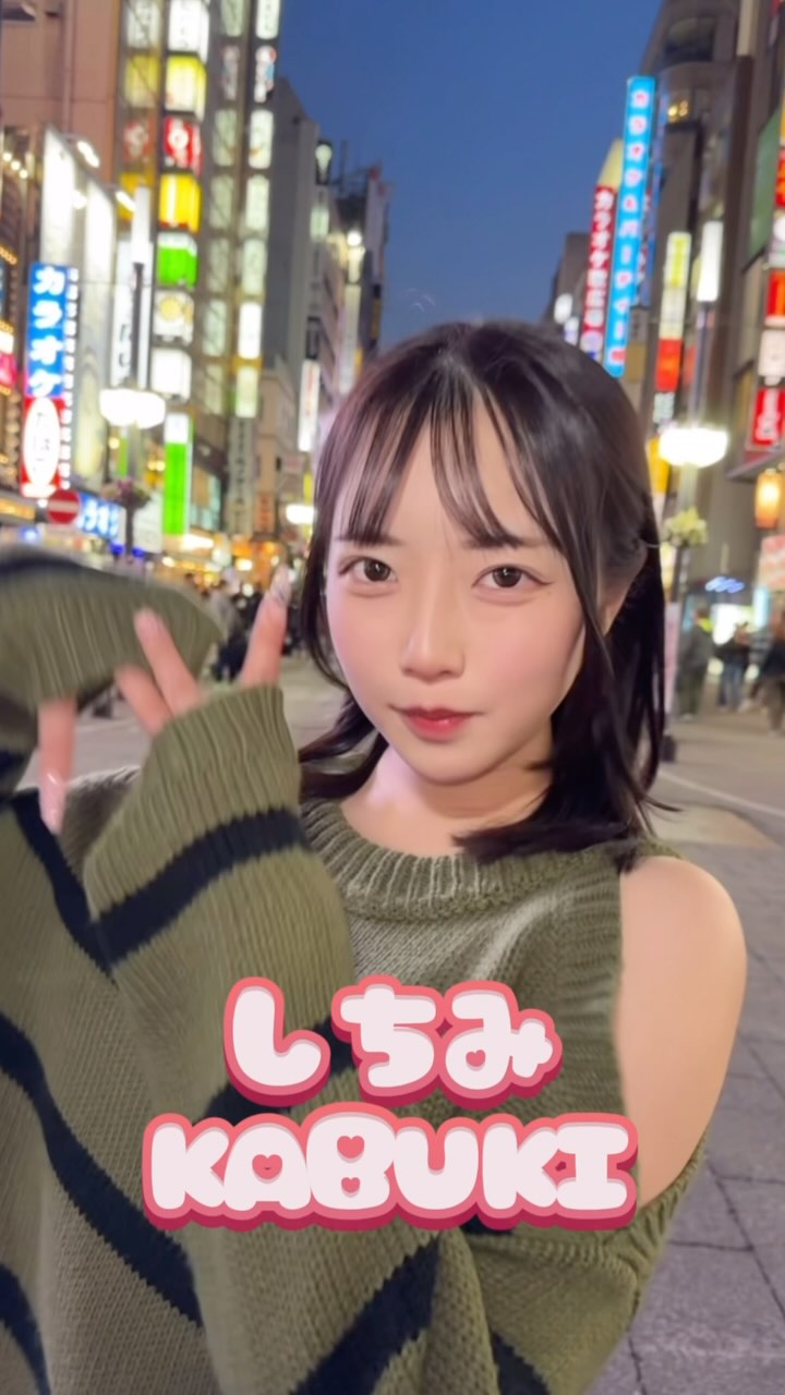 推しは推せる時に推せっ！TOKYO